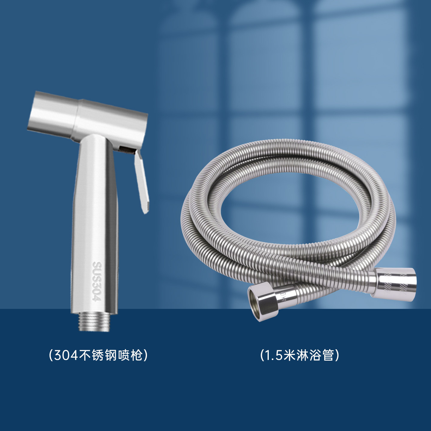 马桶清洗喷枪卫生间清洁高压冲水枪马桶伴侣不锈钢妇洗器增压喷头,淘宝优惠券,粉丝福利购,淘宝优惠卷