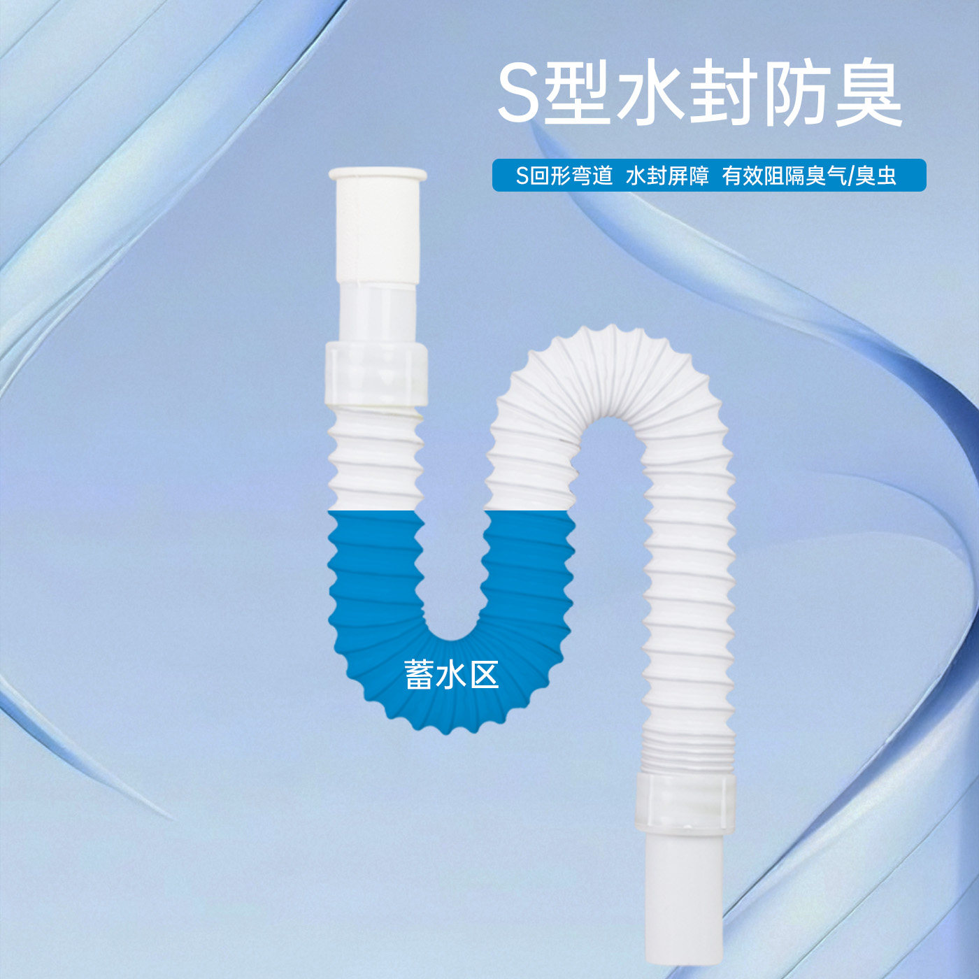 通用面盆下水管套装配件洗脸池排水管防臭洗手池下水管全套下水器,淘宝优惠券,粉丝福利购,淘宝优惠卷