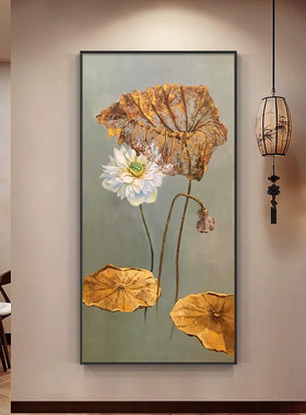 《金荷》轻奢金箔荷花艺术入户玄关装饰画客厅氛围感竖版壁画