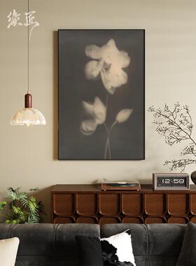 《素光》新中式灰色复古花朵客厅玄关装饰画壁画卧室大白墙挂画