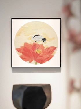 《赤境白莲》新中式荷花中国风客厅玄关装饰画方形卧室挂画壁画