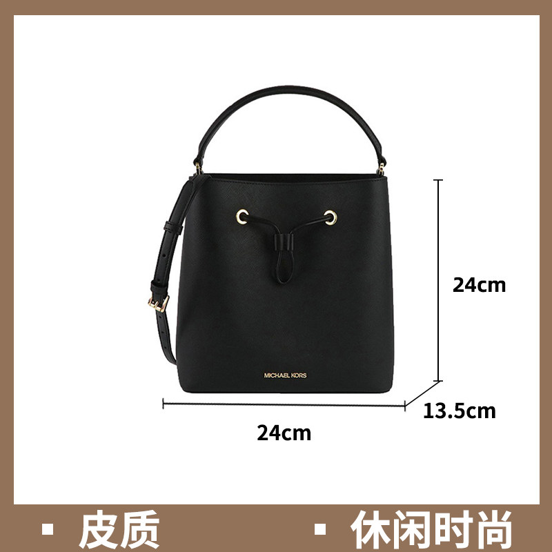 michael kors/ mk轻奢中号水桶包 御恒通国际箱包海外水桶包