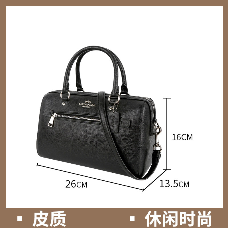 coach /蔻驰轻奢波士顿女士水桶包 御恒通国际箱包海外女士包袋