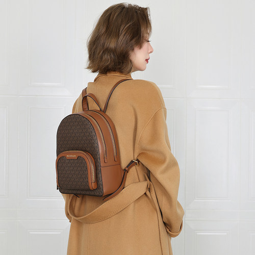 【正品保证】Michael Kors/MK女士Jaycee 中号老花双肩包通勤 - 图1