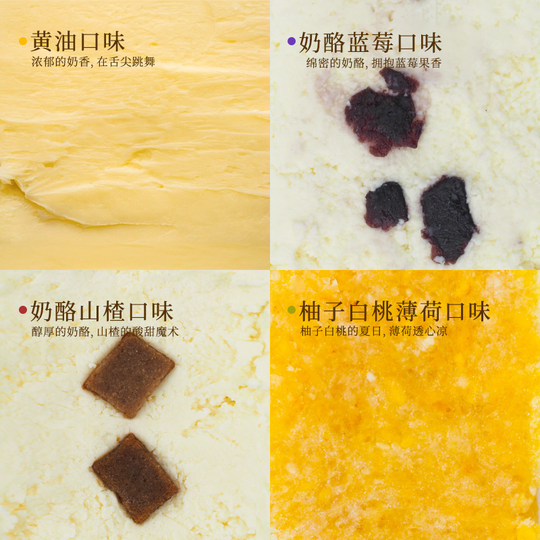 Десертные закуски Хехетанг с сыром, маслом и хурмой