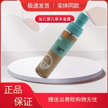 British plus childrens baby herb Ben gold dew soothing mosquito bite prickly and itchy anti-itching spray type 100ml