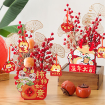 Fortune-making Fruit emulation Flower Lunar New Year Flowers Hug Red Fruits Winter Green Fruits Flower Flower flower arrangement Tomato Persimmon the New Year Decorative Flowers