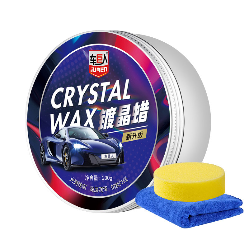 汽车蜡打蜡上光全色系通用蜡车漆镀膜保养抛光镀晶蜡保养上光养护,淘宝优惠券,粉丝福利购,淘宝优惠卷