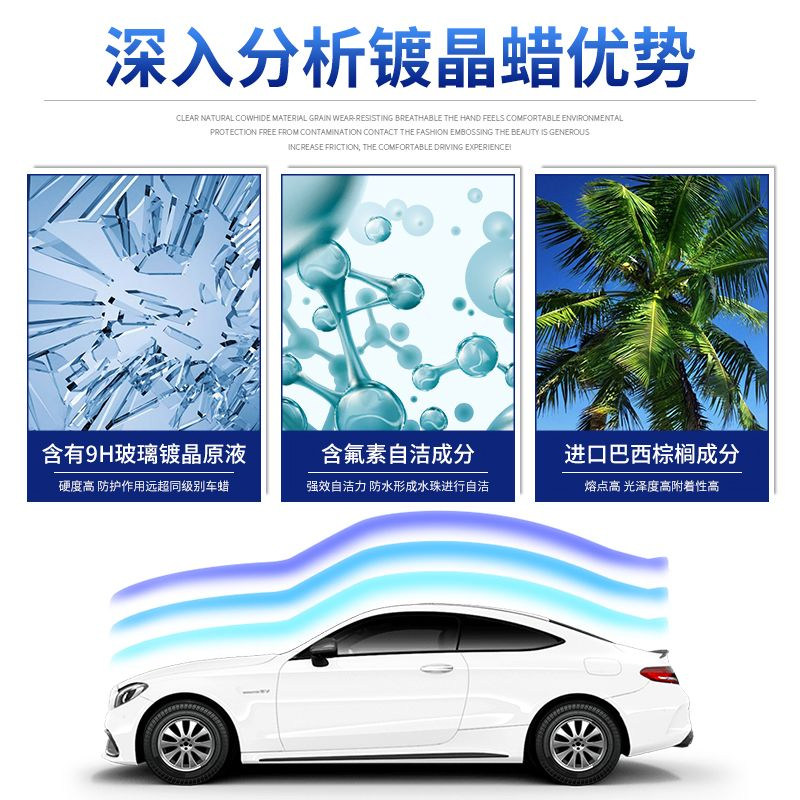 汽车蜡打蜡上光全色系通用蜡车漆镀膜保养抛光镀晶蜡保养上光养护,淘宝优惠券,粉丝福利购,淘宝优惠卷