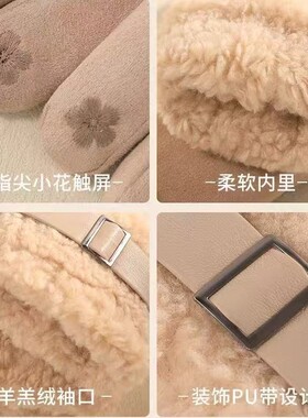 秋冬季手套女加绒加厚麂皮绒保暖手套女防风触屏手套男骑行手套女