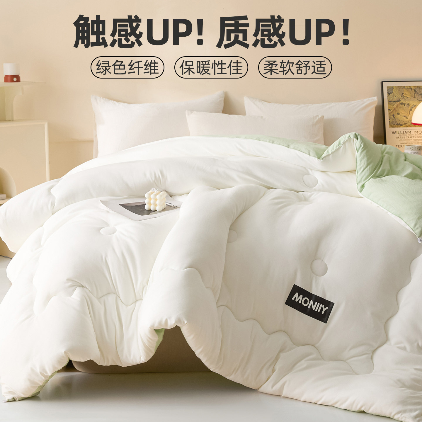 A类抗菌防螨被子冬被加厚保暖棉被芯宿舍双人被褥春秋被四季通用,淘宝优惠券,粉丝福利购,淘宝优惠卷