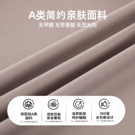 New bed cover washed cotton single piece protective dust cover