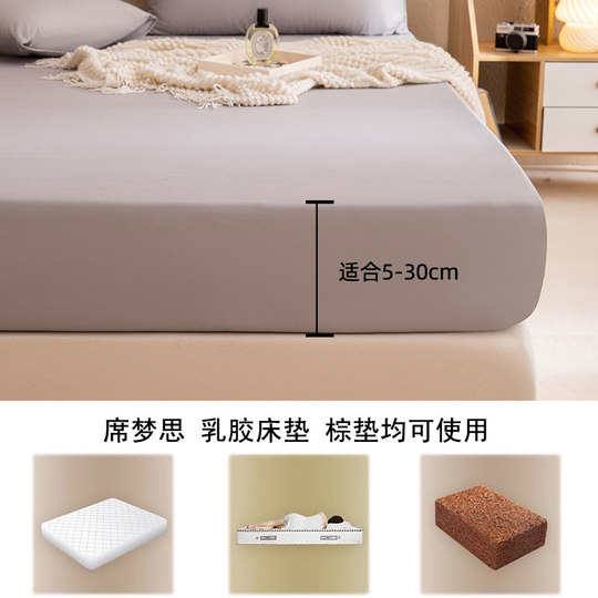 New bed cover washed cotton single piece protective dust cover
