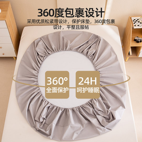 New bed cover washed cotton single piece protective dust cover