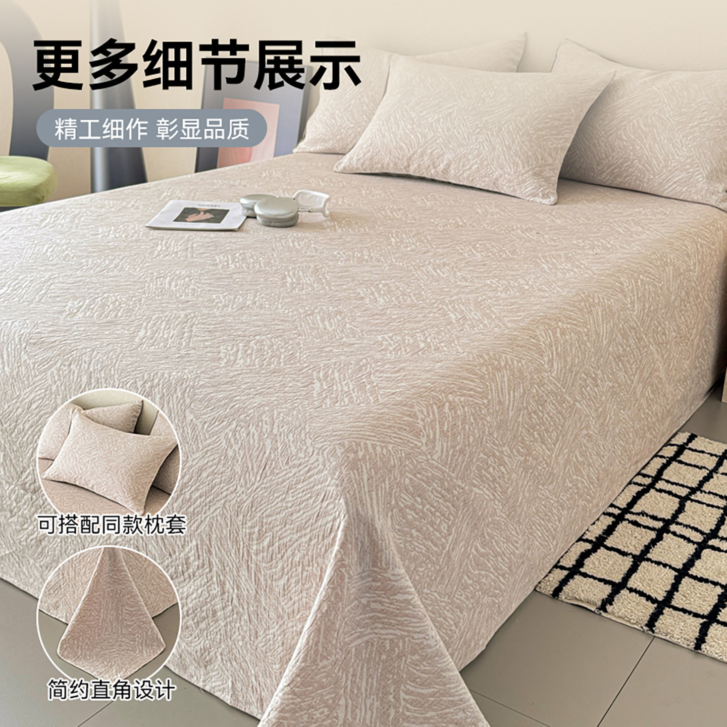 全棉三层纱床单单件A类母婴级100纯棉亲肤提花宿舍被单枕套三件套,淘宝优惠券,粉丝福利购,淘宝优惠卷