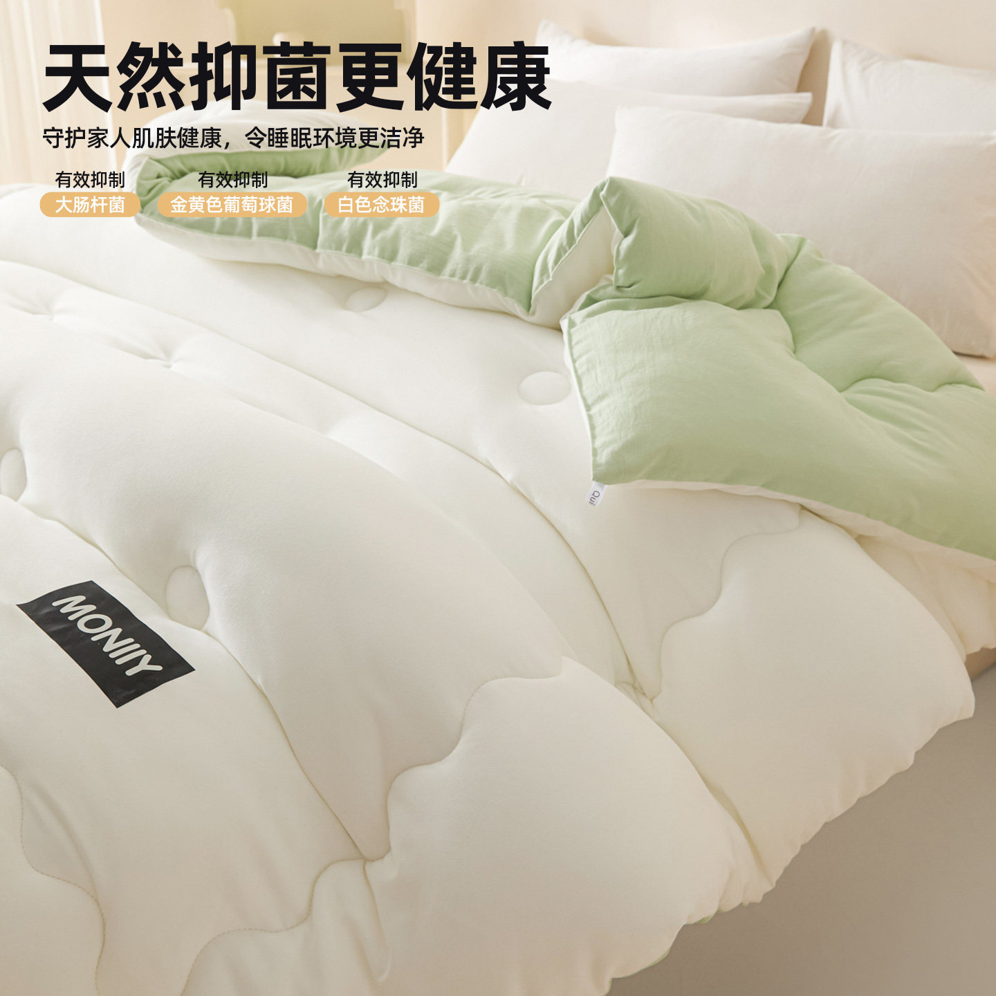 A类抗菌防螨被子冬被加厚保暖棉被芯宿舍双人被褥春秋被四季通用,淘宝优惠券,粉丝福利购,淘宝优惠卷