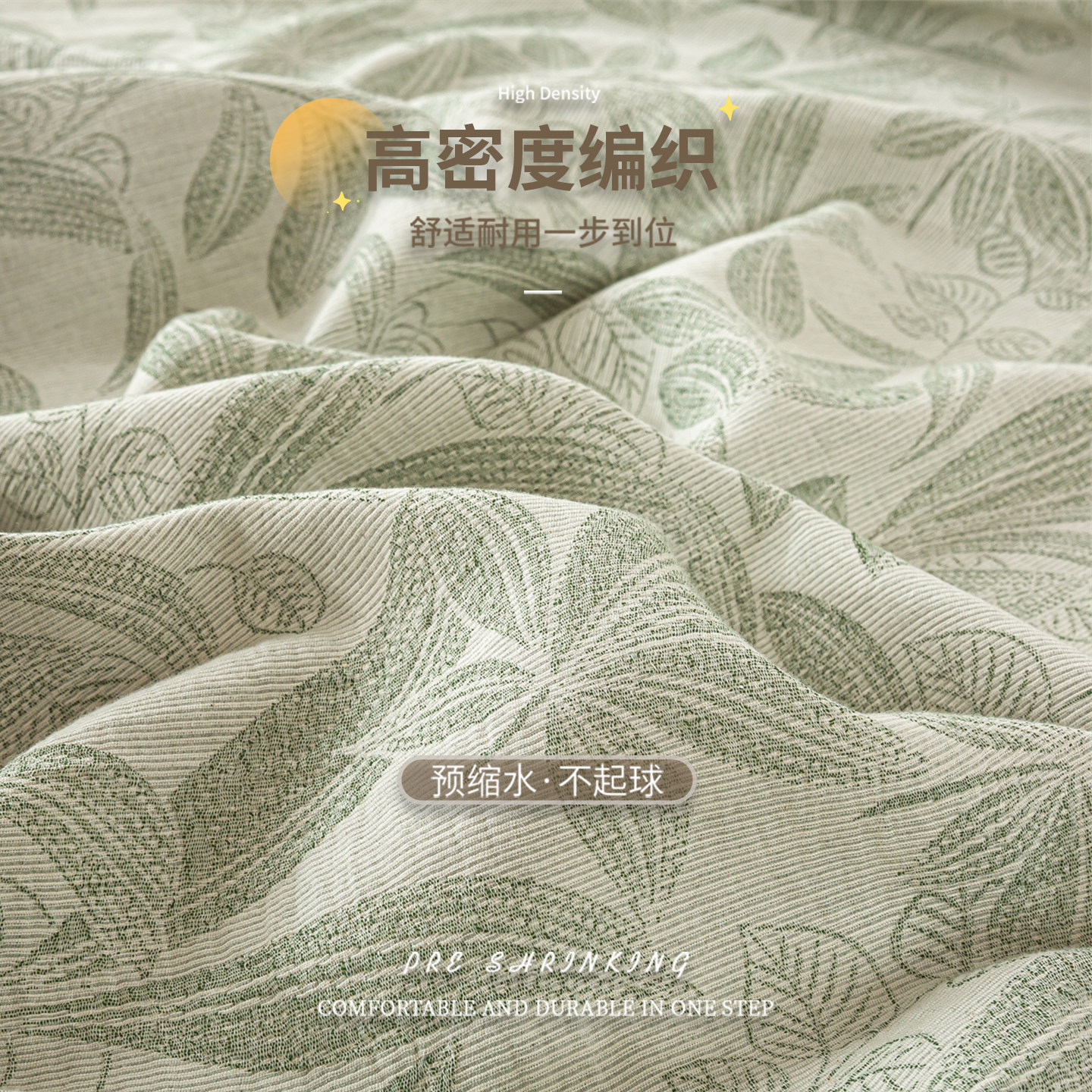 全棉三层纱提花床单单件100纯棉床垫保护罩全包防滑床笠罩三件套,淘宝优惠券,粉丝福利购,淘宝优惠卷