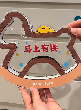 【马上有钱】2026马年吉祥物装饰摆饰办公室工位家居玄关氛围布置