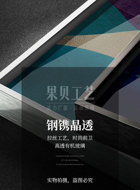 果贝玄关装饰画北欧现代简约挂画铝合金有框画轻奢壁画发财树