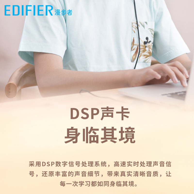 EDIFIER/漫步者 K5000头戴式模拟考试英语听力电脑USB网课口语训-图2