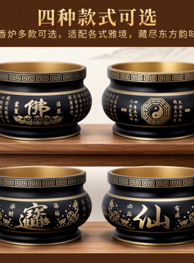 纯铜香炉家用供奉加厚工厂直销