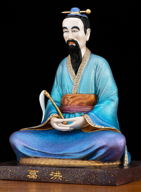 台湾纯铜葛小仙翁神像