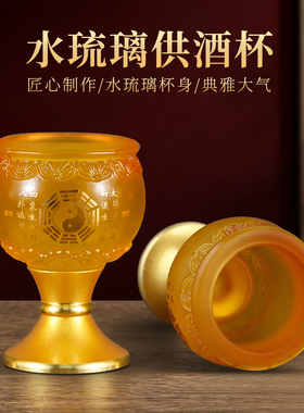 关公财神供水杯厂家直销