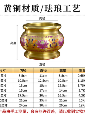 纯铜加厚供奉香炉工厂直销