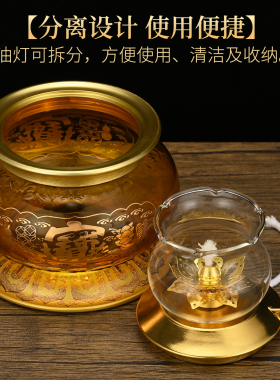 油灯灯盏家用酥油灯财神油灯调光防风油灯关公供灯琉璃油灯长明灯