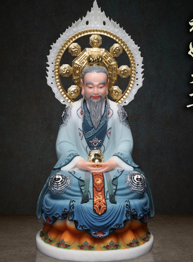 太上老君神像汉白玉三清道家祖师