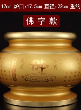 香炉上香香炉纯铜家用