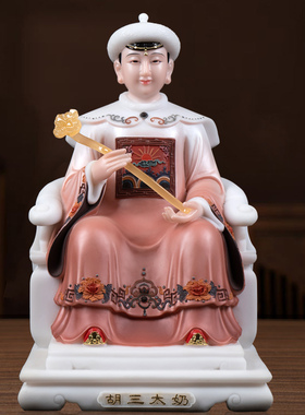 胡三太爷胡三太奶像汉白玉彩绘