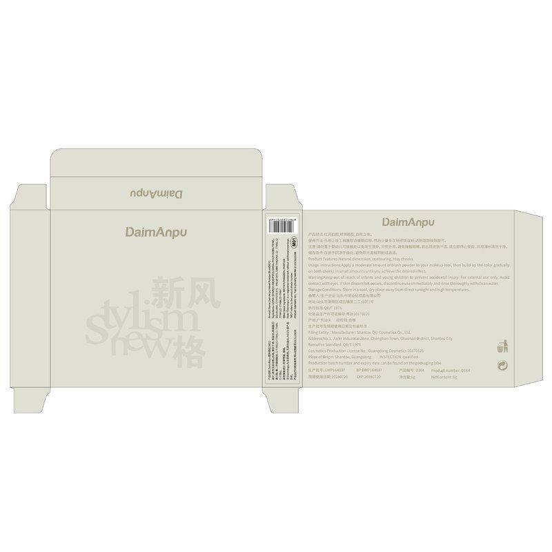 Daimanpu单色腮红 显白高光哑裸色定妆牛奶粉少女感国货美妆腮红,淘宝优惠券,粉丝福利购,淘宝优惠卷