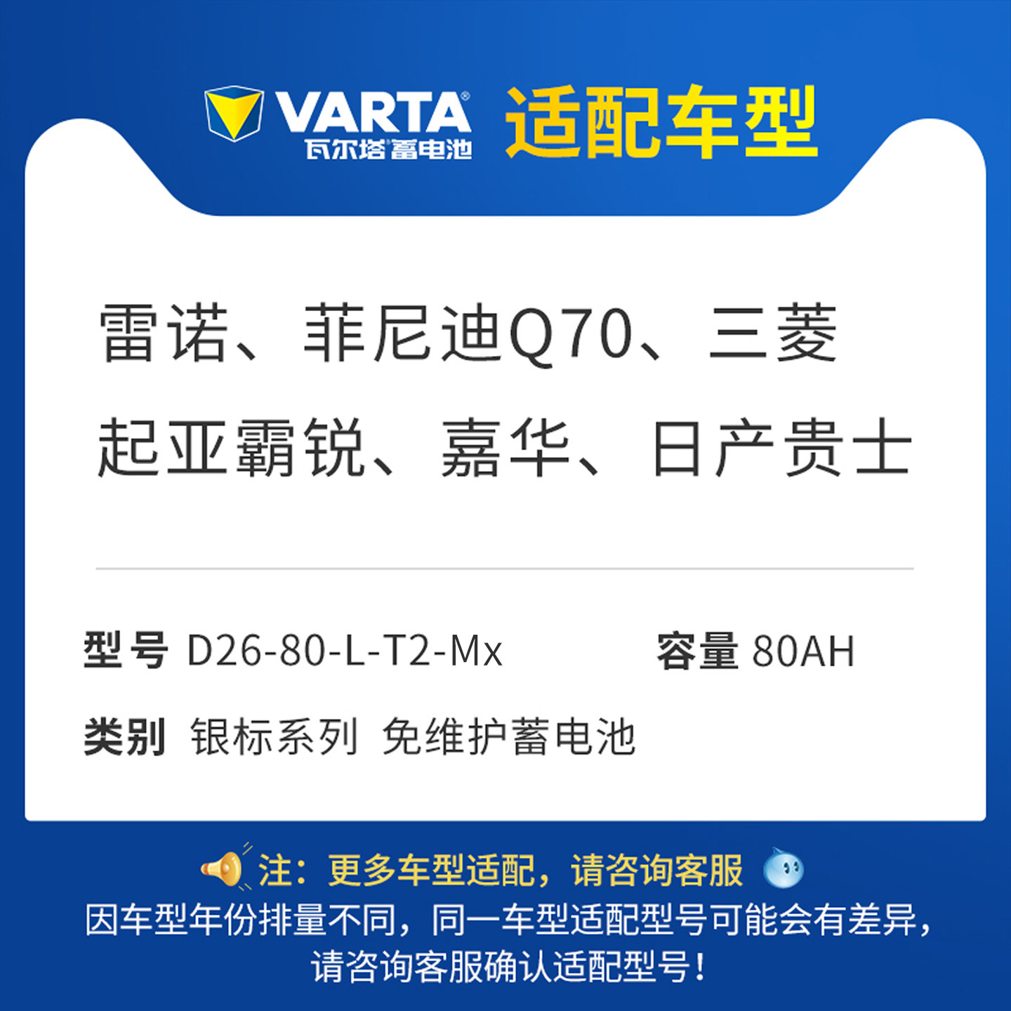 瓦尔塔汽车电瓶蓄电池95D26L索纳塔8 丰田汉兰达普拉多汽车电池