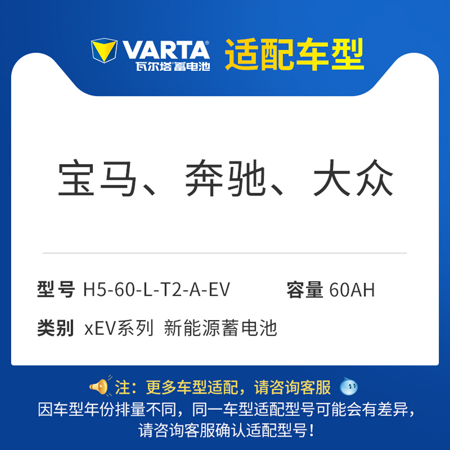瓦尔塔汽车电瓶蓄电池新能源XEV启停AGM LN2适配宝马奔驰大众电瓶