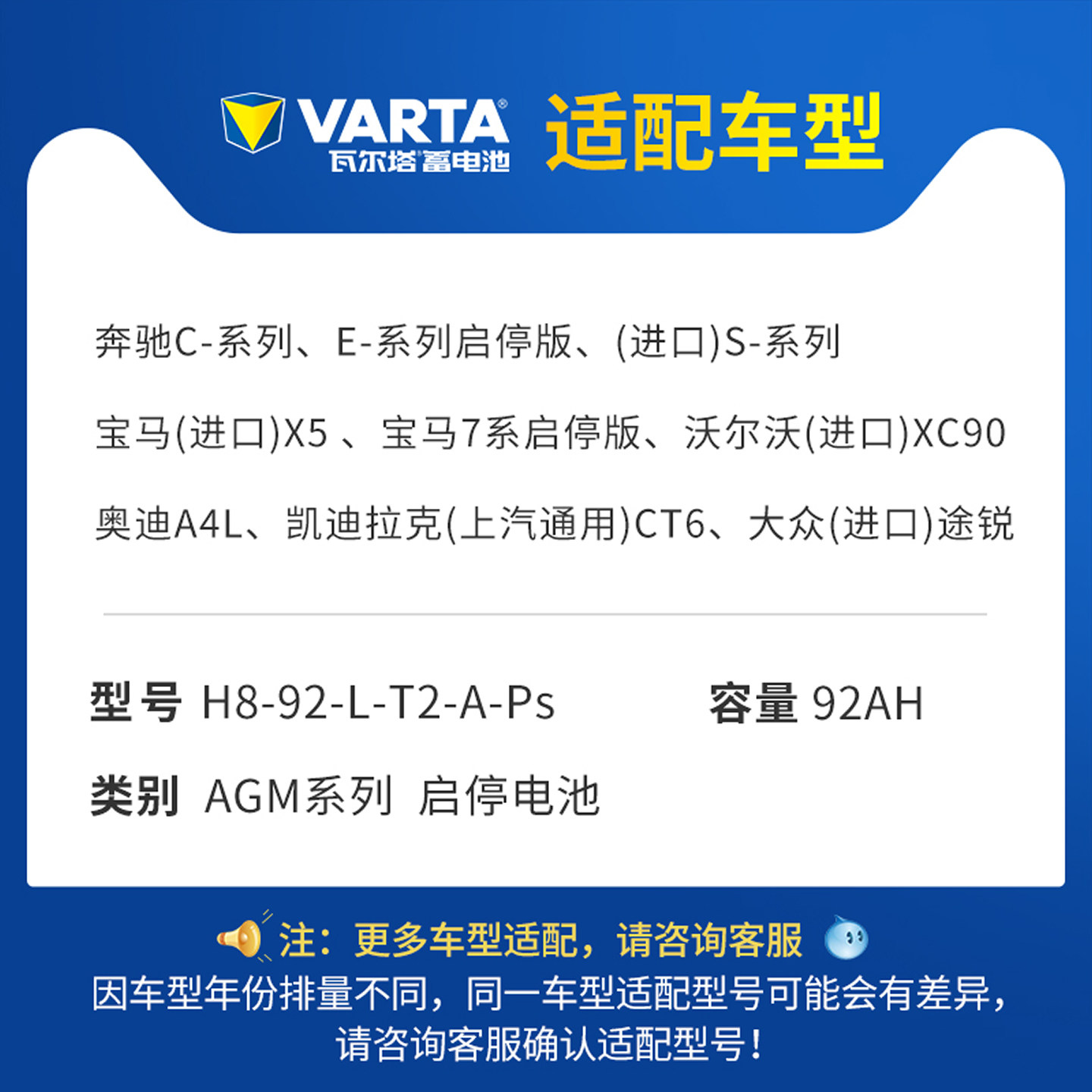 瓦尔塔汽车电瓶蓄电池AGM 92启停奥迪Q5电瓶奔驰宝马5系汽车电池
