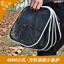 New small fish protection wild fishing special portable square stream fishing protection mesh pocket small mesh speed dry anti-hanging fish bag