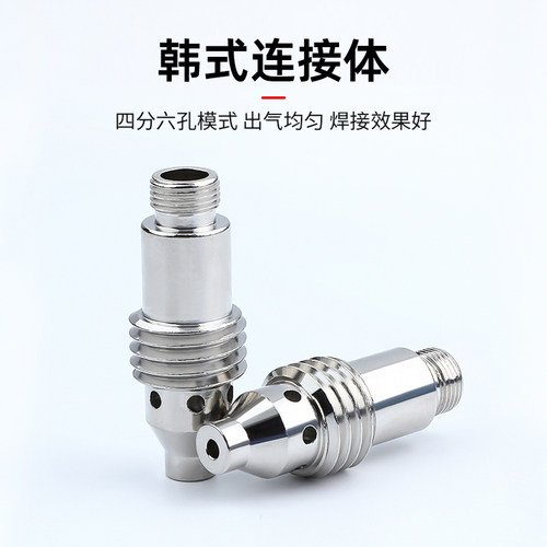 WP18氩弧焊枪韩式连接体26韩式夹管导流体YJ35瓷嘴氩弧焊韩款wp17 - 图0