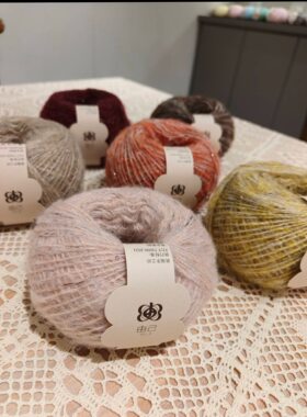 YU JI · 优享-羊毛金银纱混色高端花式纱团线50g手工DIY毛线团