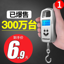 Says home Libra portable electronic scale 10 kg 50kg portable high precision home hand says spring says small