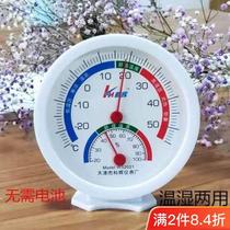 New high-precision temperature and humidity meter indoor temperature and humidity meter pointer precision scale clear table pendulum-type temperature and humidity meter