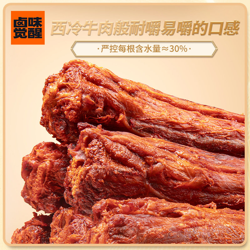 【顺手买一件】卤味觉醒手撕风干短鸭脖24gx3个氮气锁鲜小零食