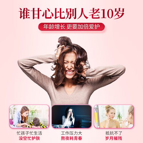 仁和大豆异黄酮维E软胶囊女生增强免女性疫力保养调理滋补更年期 - 图2