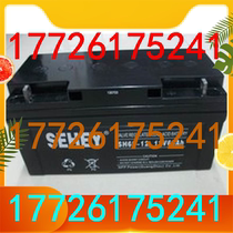 West Force Storage Battery 12V65AH Newsletter Exclusive maintenance of solar street lamp room power plant universal