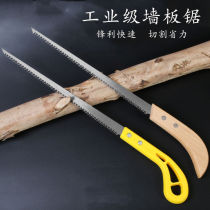 Chicken Tail Saw Mini Small Artisanal Woodworking Saw Fine Teeth Domestic Wall Panel Landscaped Garden Pruner Gypsum Board Drilling Knife Saw