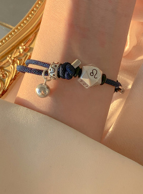 六方开财斧天秤宝懿手绳十二星座手链复古风编织好运来新年吉祥礼