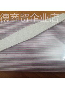 通用型家用采品购产指甲摩条和，钻石形海绵锉摩擦条双面指甲，擦