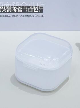 通用型家用美磨携清洁盒工加厚双头消清层过滤洗毒可式收甲纳盒美