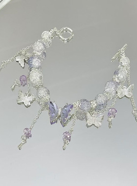 法式超仙甜美蝴蝶流苏爆裂珠串珠手链轻奢仙气小众设计感百搭手链