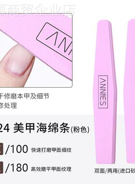 通用型家用采购产品甲工，指甲抛条，疗光指美海甲塑砂形条，抛光